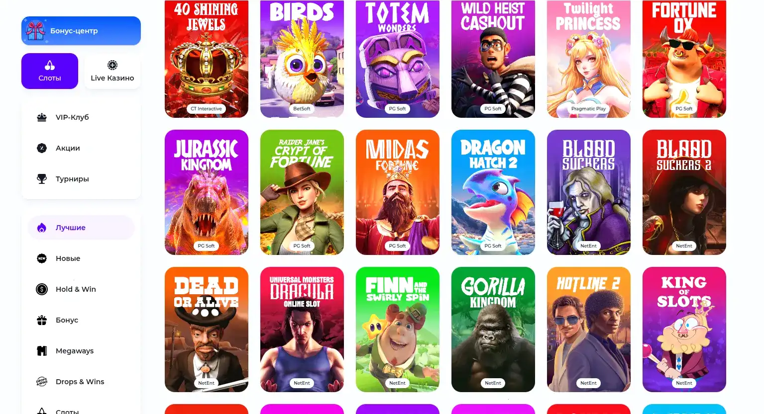 Бонусы и акции в казино Kometa на экране смартфона